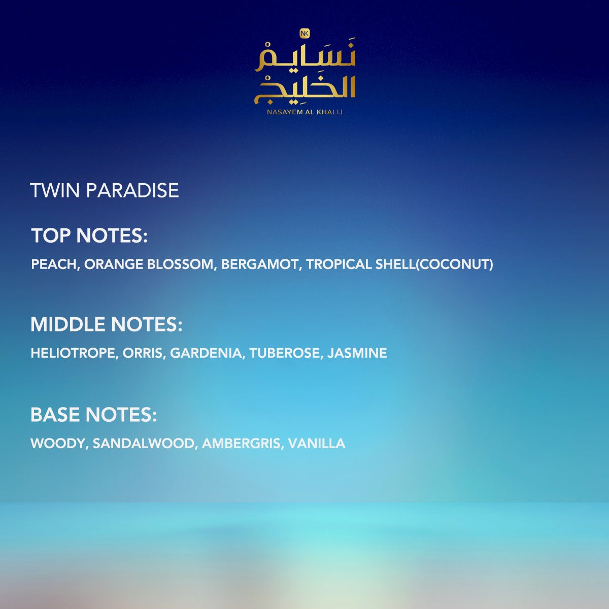 عطر TWIN PARADISE-N COLLECTION BY NASEEM - 75ML